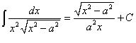 интеграл от иррациональной функции вида 1/[x^2*sqrt(x^2 - a^2)]