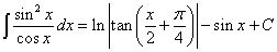 интеграл от функции (sinx)^2/cosx