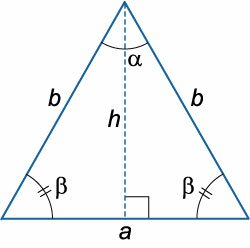 равнобедренный треугольник
